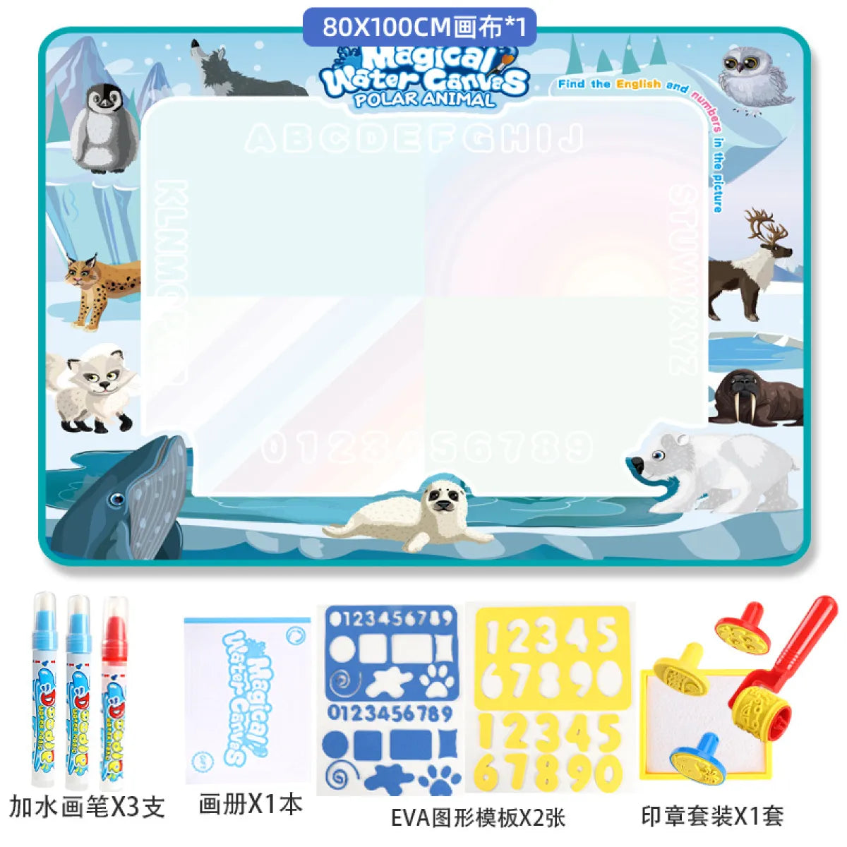 Aqua Magic Doodle Board